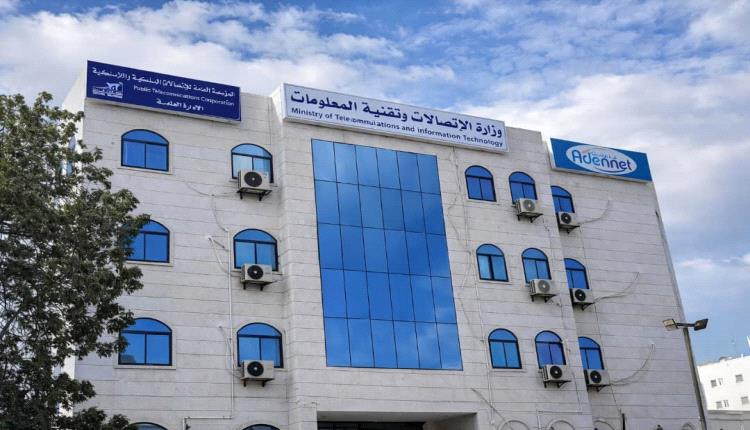 وزير الاتصالات: نفذنا  مسح ميداني شامل للبنية التحتية في 10 محافظات تمهيداً لتطوير قطاع الاتصالات