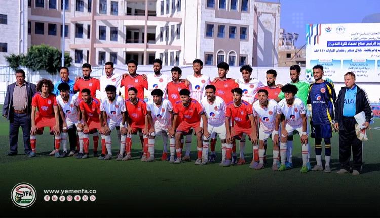 تأهل التلال وسيئون وشمسان إلى دور الـ32 بكأس الجمهورية