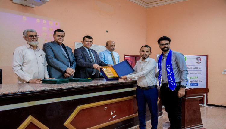 في أجواء أكاديمية متميزة.. كلية طب الأسنان بجامعة عدن تحتفي بخريجي برنامج الامتياز