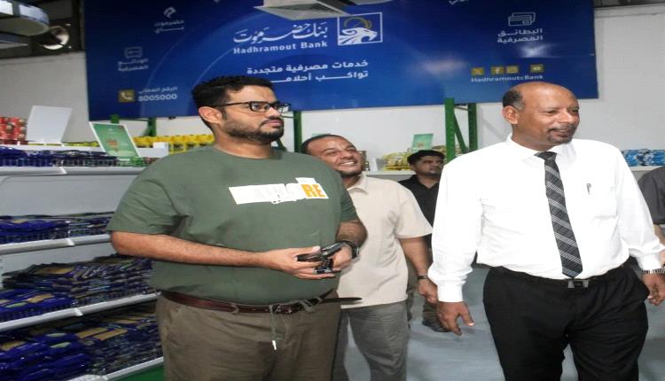 مدير عام المكلا يشيد بالدور الريادي لشركة "رواشن" في تعزيز الأمن الغذائي وتقديم التسهيلات التموينية للمواطنين