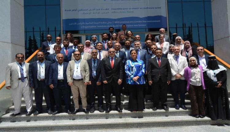 انطلاق ورشة صياغة الاستراتيجية الوطنية للصحة في اليمن للأعوام 2026-2030