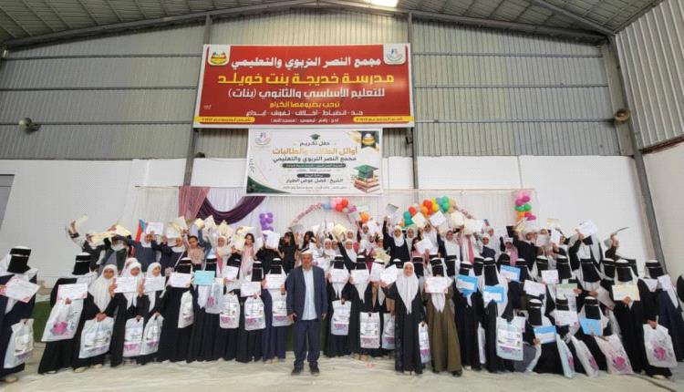 يوم الوفاء والتميّز.. مجمع النصر يحتفي بأميرات العلم في مدرسة خديجة بنت خويلد