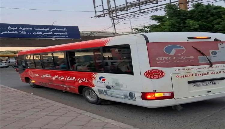 واعتداء مؤسف يرافق عودة التلال العميد في الضالع
