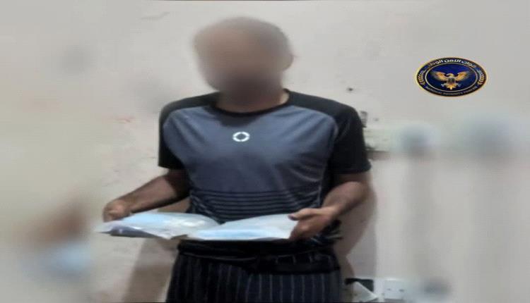 قوات طوق العاصمة عدن تضبط متهماً بحوزته اثنين كيلو من الحشيش المخدر