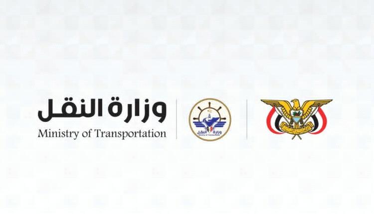 الوزير العمري يبحث مع سفير الاتحاد الأوروبي دعم وتطوير قطاعات النقل في اليمن