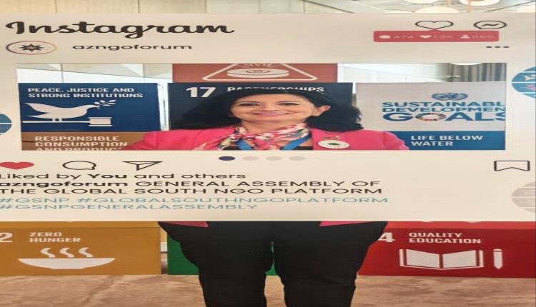 مشاركة دولية واسعة في الجمعية العامة الأولى لمنظمات المجتمع المدني للجنوب العالمي بأذربيجان