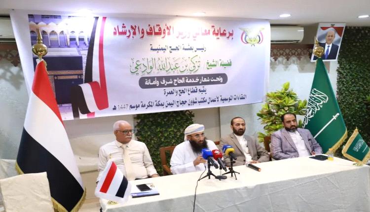 خلال لقائه اللجنة الطبية بمكة المكرمة .. وزير الأوقاف يؤكد أهمية الجاهزية الطبية لخدمة الحجاج