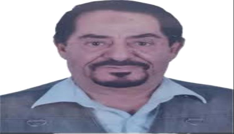 رئيس هيئة رعاية أسر الشهداء والمناضلين ينعي المناضل راجح صالح ناجي