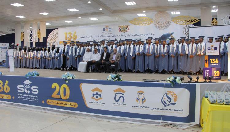 الوكيل الجيلاني يشهد حفل تكريم 156 خريجا وخريجة لجمعية رعاية طالب العلم واختتام أسابيع الإبداع