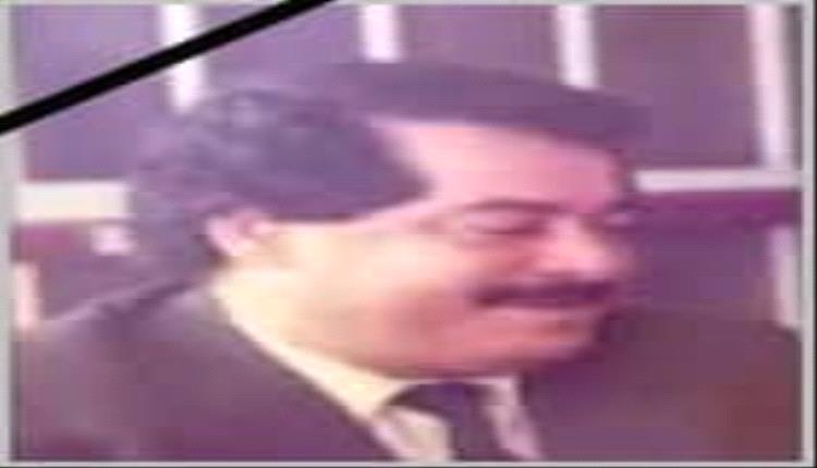 نقابة صناديق النظافة تنعي وفاة راجح ناجي رئيس الاتحاد العام لنقابات عمال الجنوب