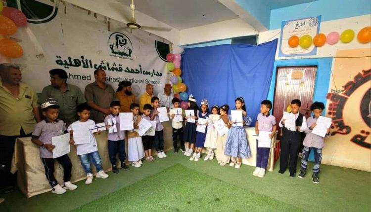 "بالعلم نرتقي".. مدارس قشاش الأهلية بلودر تتوج 69 متفوقاً في ختام عامها الدراسي