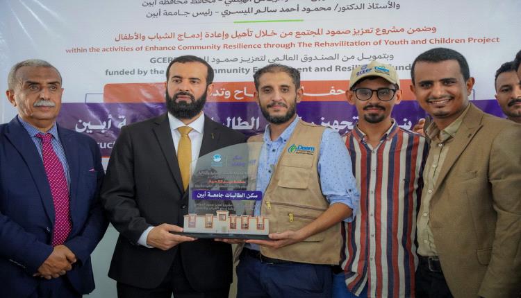 محافظ أبين يفتتح مشروع سكن الطالبات بجامعة أبين ضمن مشروع تعزيز الصمود والتنمية