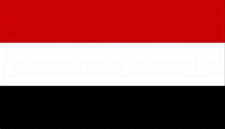 اليمن يدين الاعتداءات التي استهدفت أراضي المملكة العربية السعودية بطائرات مسيرة