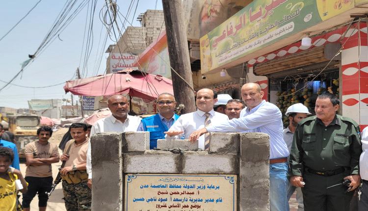 عبود ناجي وباخبيرة وممثل مفوضية اللاجئين بعدن يضعون حجر الأساس لمشروع الصرف الصحي وتصريف الأمطار بالبساتين