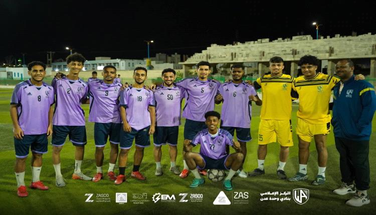 وحدة عدن يختتم تحضيراته الجادة لمواجهة تضامن شبوة في كأس الإنارة وسط معنويات عالية