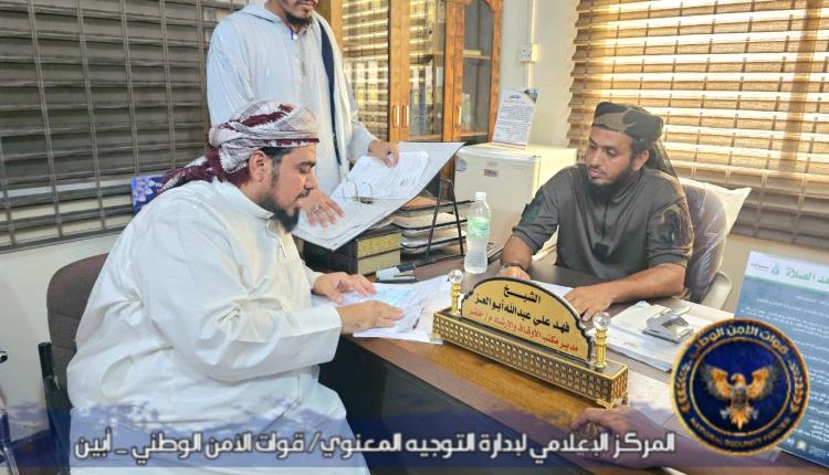 لتأمين شعائر العيد.. العميد هاني السنيدي يلتقي مدير أوقاف خنفر للترتيب لتنظيم مصليات عيد الأضحى المبارك