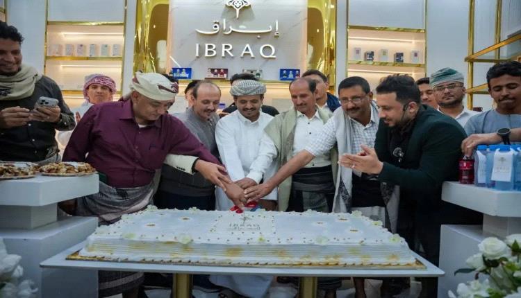 شبوة تشهد حراكا تجاريا و“أبراق – إبراهيم القرشي” يفتتح فرعا في “شبوة مول”