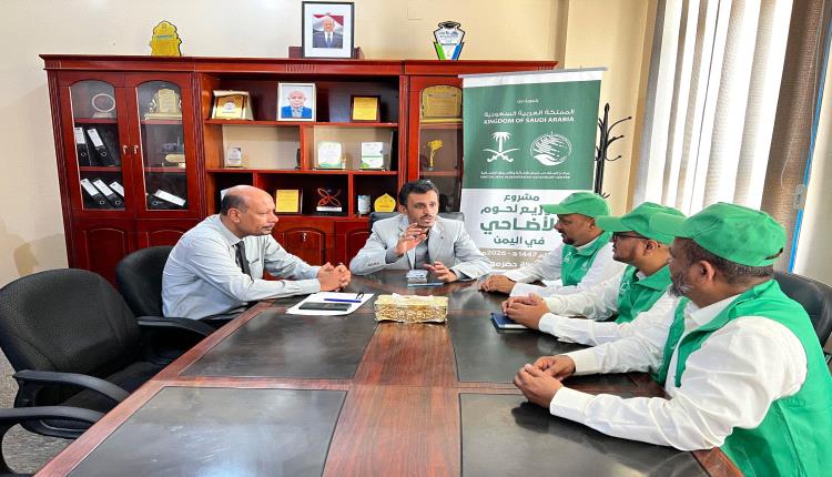 وكيل المحافظة الجيلاني يطلع على سير تنفيذ مشروع توزيع أضاحي عيد الأضحى المبارك