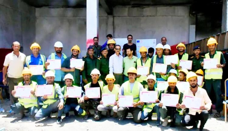 اختتام دورة تدريبية لتعزيز معايير الأمن والسلامة لعمال محطات تعبئة السيارات بالغاز