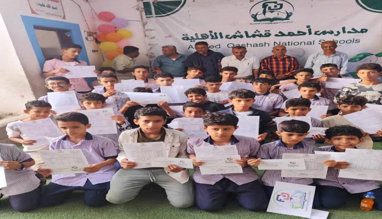 مدارس أحمد قشاش تتوّج نخبة المتفوقين وحفظة كتاب الله في حفل مهيب