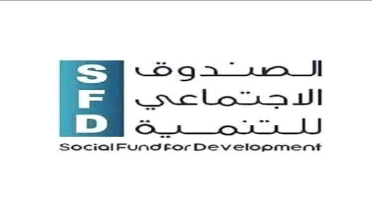 مصدر حكومي.. تكليف ميرفت حيدر قائمة بأعمال المدير التنفيذي للصندوق الاجتماعي للتنمية