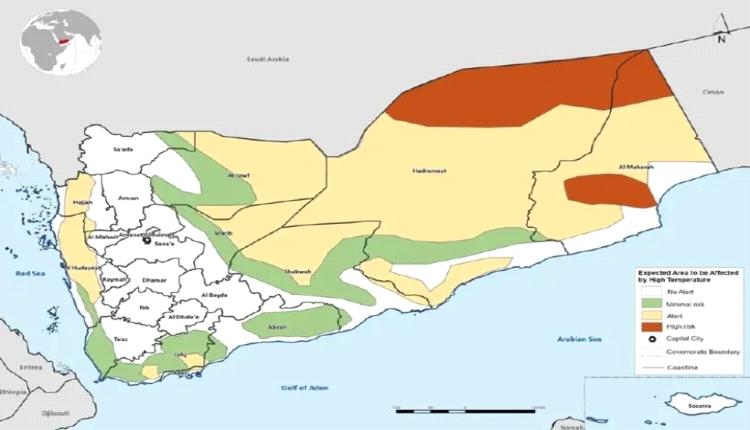 تحذير أممي: اليمن يواجه ارتفاعاً حاداً في الحرارة وانحساراً للأمطار