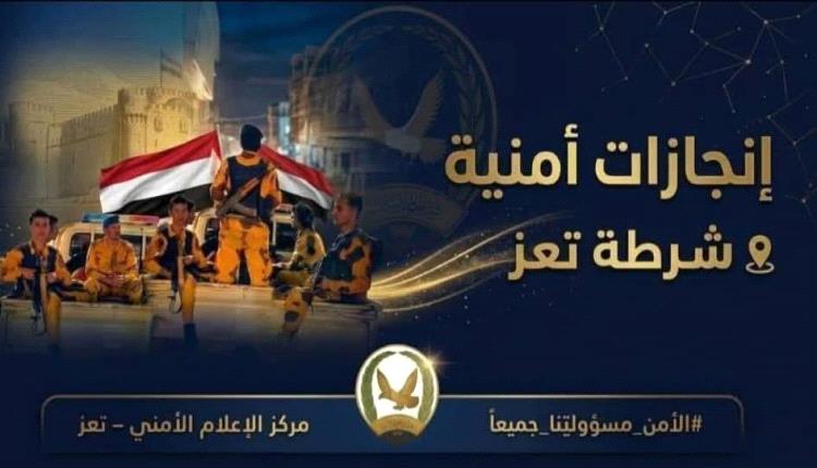 عاجل: ضبط المتهم الرئيسي في اغتيال موظف الصليب الأحمر الدولي حنا لحود