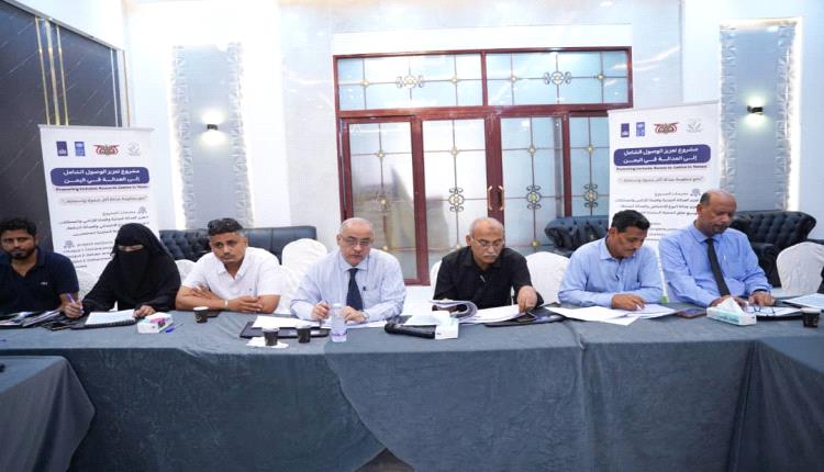 اللجنة المشتركة لمشروع تعزيز الوصول الشامل إلى العدالة تعقد اجتماعها الربعي الثاني بالمكلا