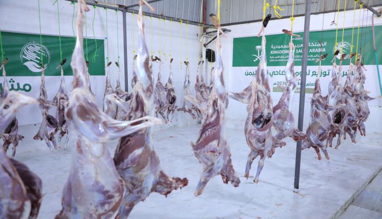 بدعم من مركز الملك سلمان.. تدشين مشروع توزيع 1100 أضحية للأسر المحتاجة والنازحين في مأرب