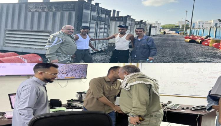 الشعبي يتفقد محطات التوليد ويعايد الكوادر المناوبة في أول أيام عيد الأضحى