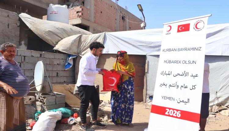 الهلال التركي يشرع في توزيع أضاحي العيد ل 11 ألف أسرة يمنية