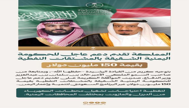 عضو مجلس القيادة محافظ حضرموت يثمّن الدعم السعودي الجديد لقطاع الكهرباء ويؤكد أهميته في تخفيف معاناة المواطنين