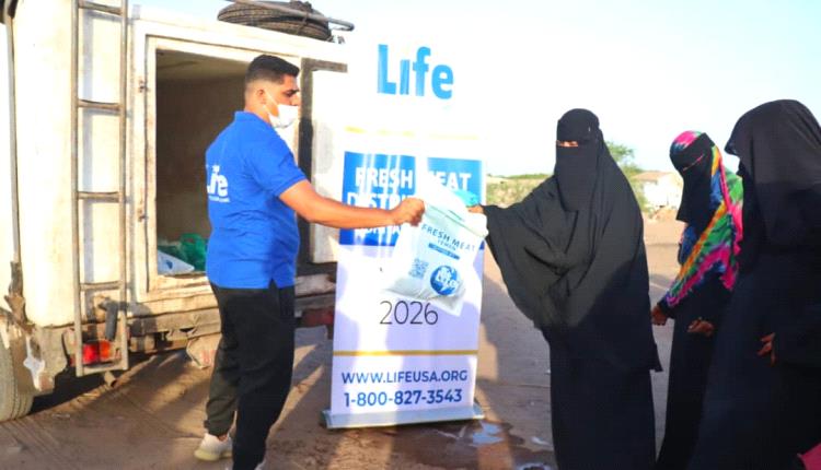 مؤسسة لايف للإغاثة والتنمية تختتم مشروع الأضاحي لعام 1447هـ في عدن ولحج