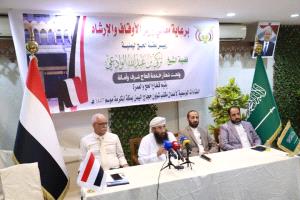 وزير الأوقاف يلتقي اللجنة الطبية في بعثة الحج ويتفقد الإعاشة ويحذر من أي تقصير