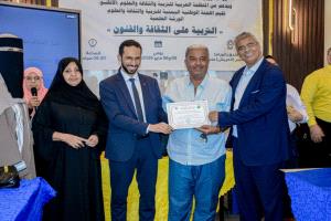 عدن تختتم ورشة 