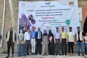 تدشين المرحلة الرابعة من المخيم الطبي للجراحة العامة وجراحة العيون في تعز