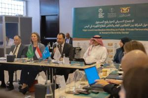 وزير الكهرباء والطاقة يشارك في اجتماع رفيع المستوى لدعم قطاع الكهرباء في اليمن