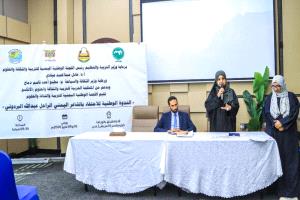 عدن تحتفي بأيقونة الشعر اليمني..اللجنة الوطنية للتربية والثقافة والعلوم تنظم ندوة حول الشاعرالبردوني بدعم 