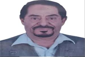 رئيس هيئة رعاية أسر الشهداء والمناضلين ينعي المناضل راجح صالح ناجي