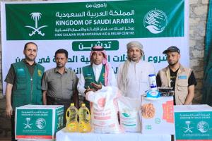 مركز الملك سلمان للإغاثة يدشن توزيع المساعدات الغذائية الطارئة بمحافظة المهرة