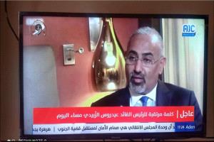 الزبيدي يحذر من محاولات إفراغ الساحة الجنوبية واستبدالها بكيانات 