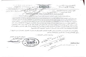 قرار طال إنتظاره: وثيقة رسمية تكشف قرارا حكوميا لحماية المنتج الوطني.. منع استيراد الدقيق يلقى ترحيبا واسعا
