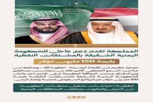 عضو مجلس القيادة محافظ حضرموت يثمّن الدعم السعودي الجديد لقطاع الكهرباء ويؤكد أهميته في تخفيف معاناة المواطنين