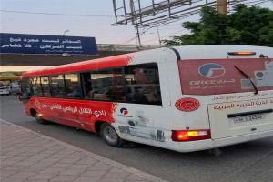 واعتداء مؤسف يرافق عودة التلال العميد في الضالع