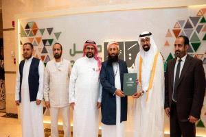 وزير الأوقاف والإرشاد يتسلم وثيقة 