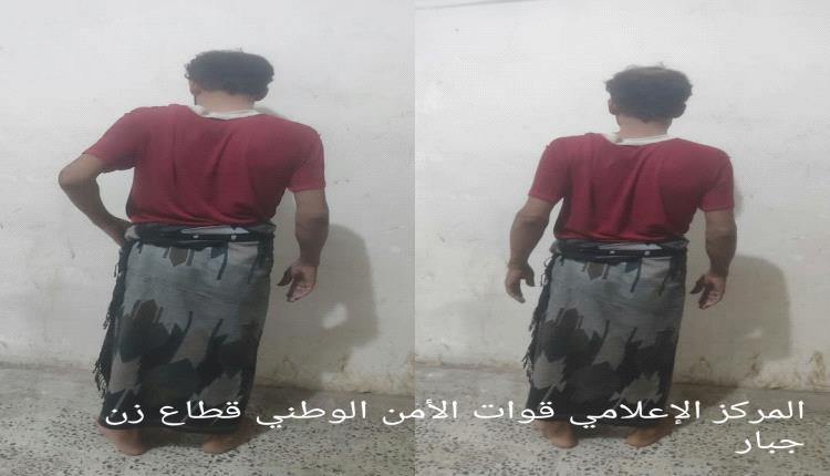 قوات الأمن الوطني بقطاع زنجبار يضبط متهماً على ذمة قضايا مرتبطة بجماعة الحوثي