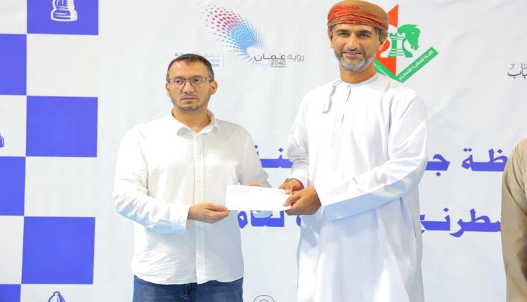 بشير القديمي بطلًا لبطولة جنوب الباطنة الدولية المفتوحة للشطرنج الخاطف 2026 بسلطنة عُمان