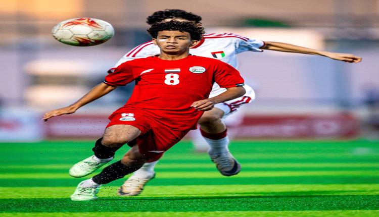 منتخب الناشئين يفوز على نظيره الإماراتي ويتأهل إلى نهائي بطولة غرب آسيا