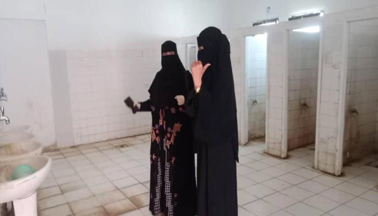 تحت إشراف اتحاد نساء اليمن محافظة أبين.. مبادرة شبابية لتأهيل مرافق صحية بمدرسة فاطمة الزهراء للتعليم الأساسي