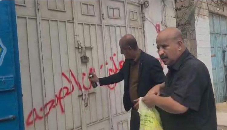 إغلاق 4 صيدليات مخالفة في الشيخ عثمان تبيع أدوية مهربة و منتهية الصلاحية